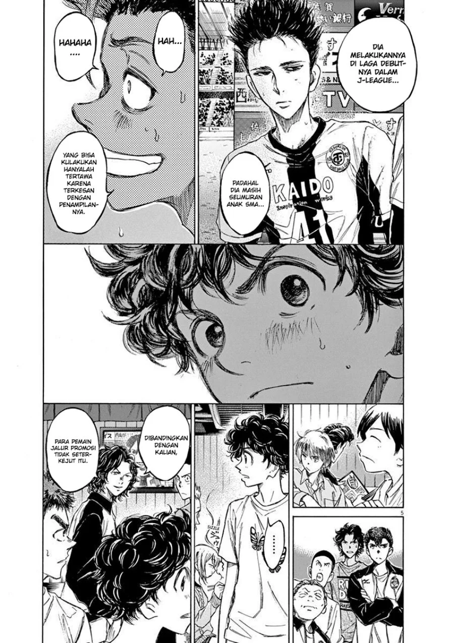 Read Ao Ashi ID Manga Online