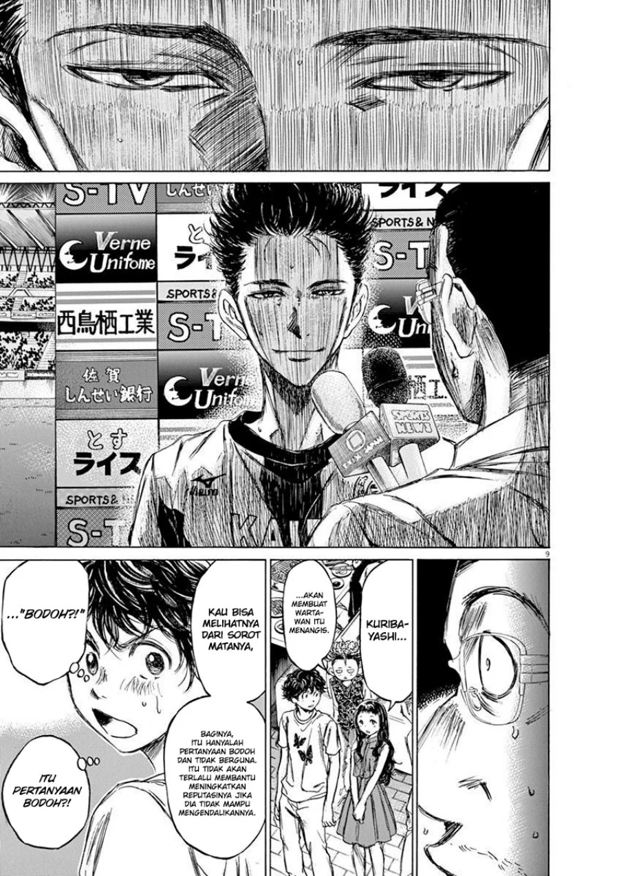 Read Ao Ashi ID Manga Online
