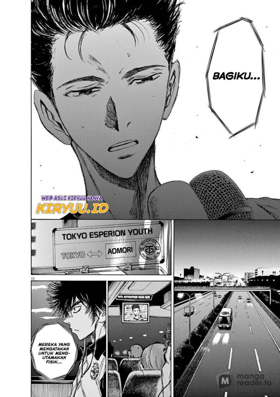Read Ao Ashi ID Manga Online