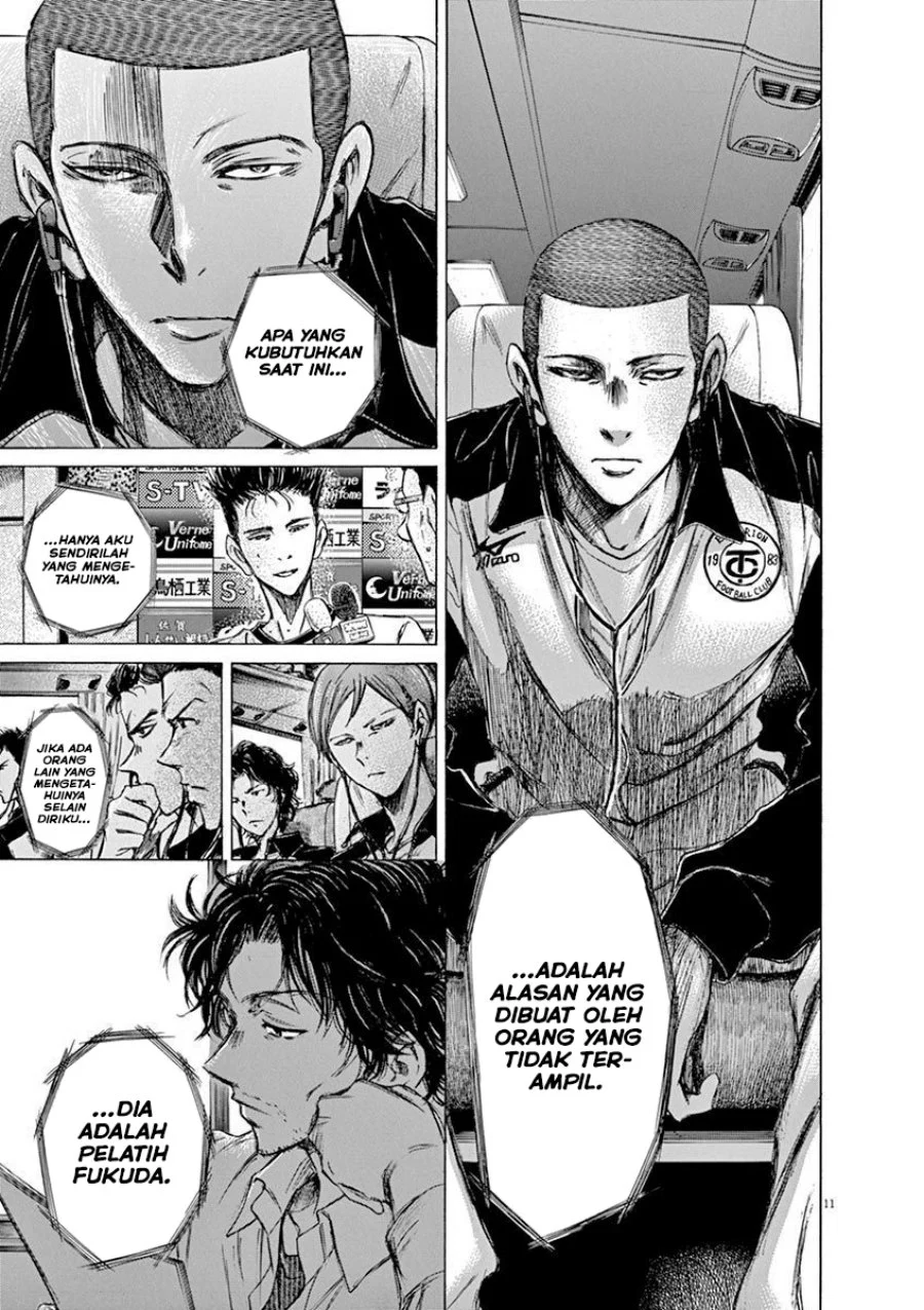 Read Ao Ashi ID Manga Online