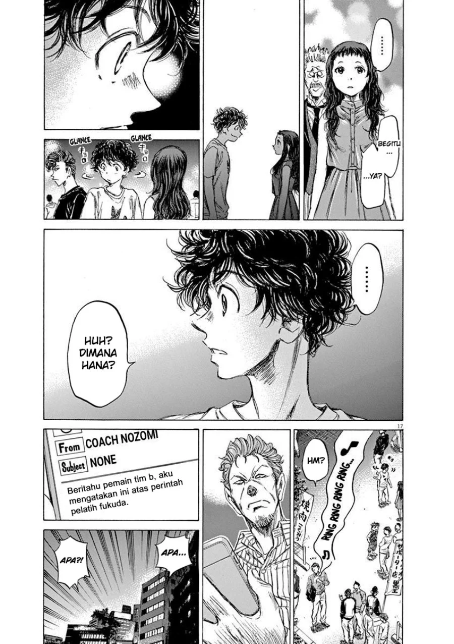Read Ao Ashi ID Manga Online