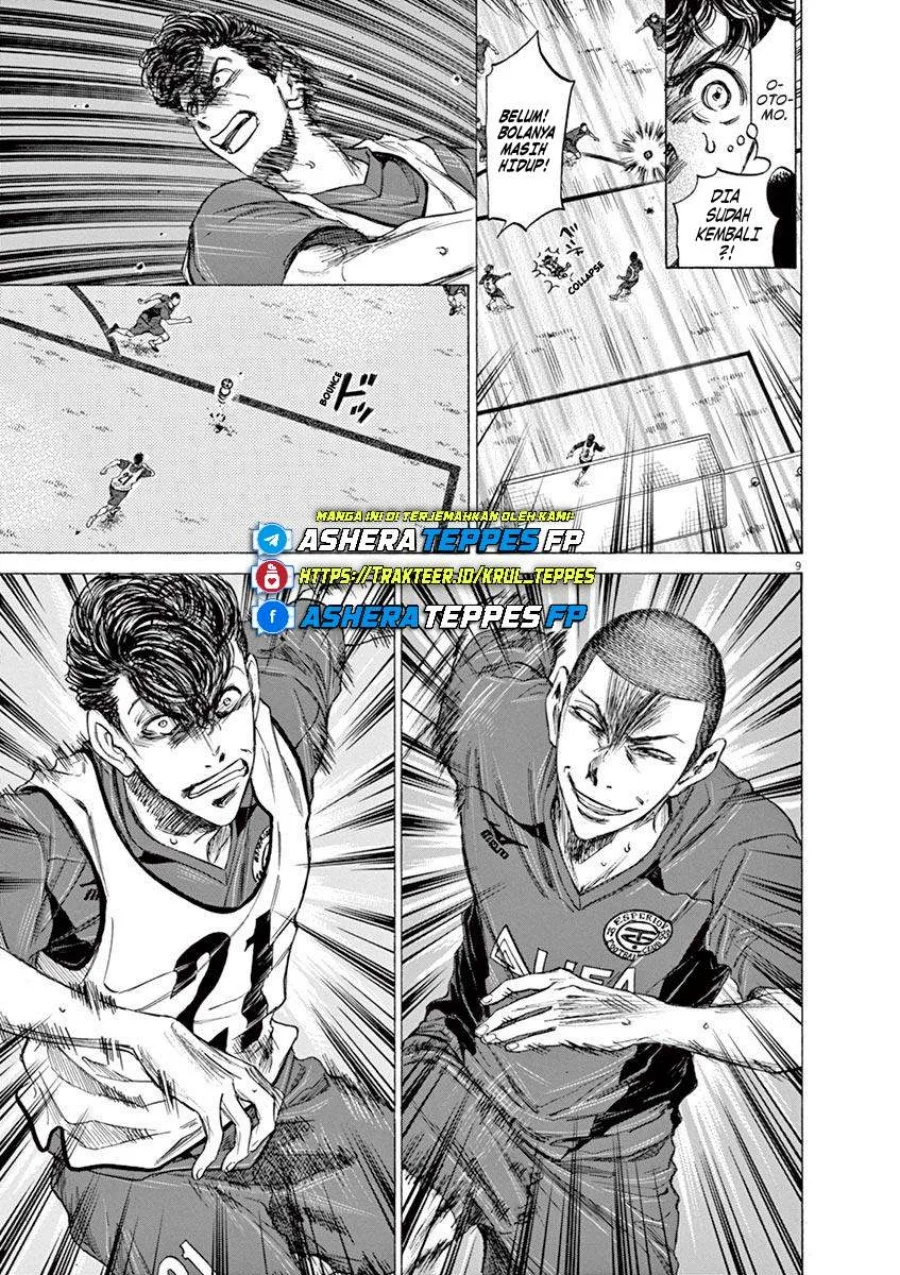 Read Ao Ashi ID Manga Online