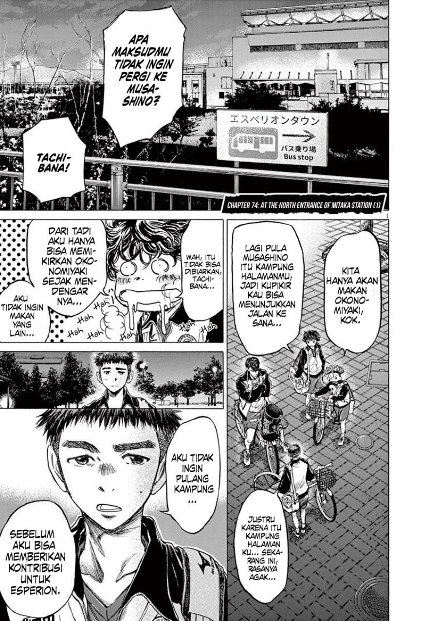 Read Ao Ashi ID Manga Online