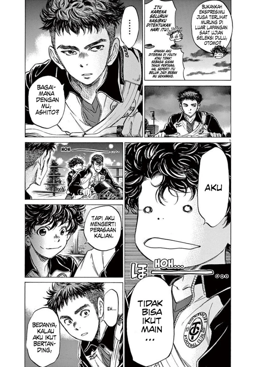 Read Ao Ashi ID Manga Online