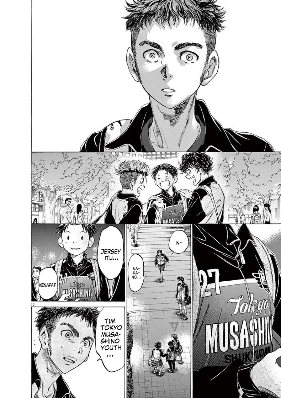 Read Ao Ashi ID Manga Online