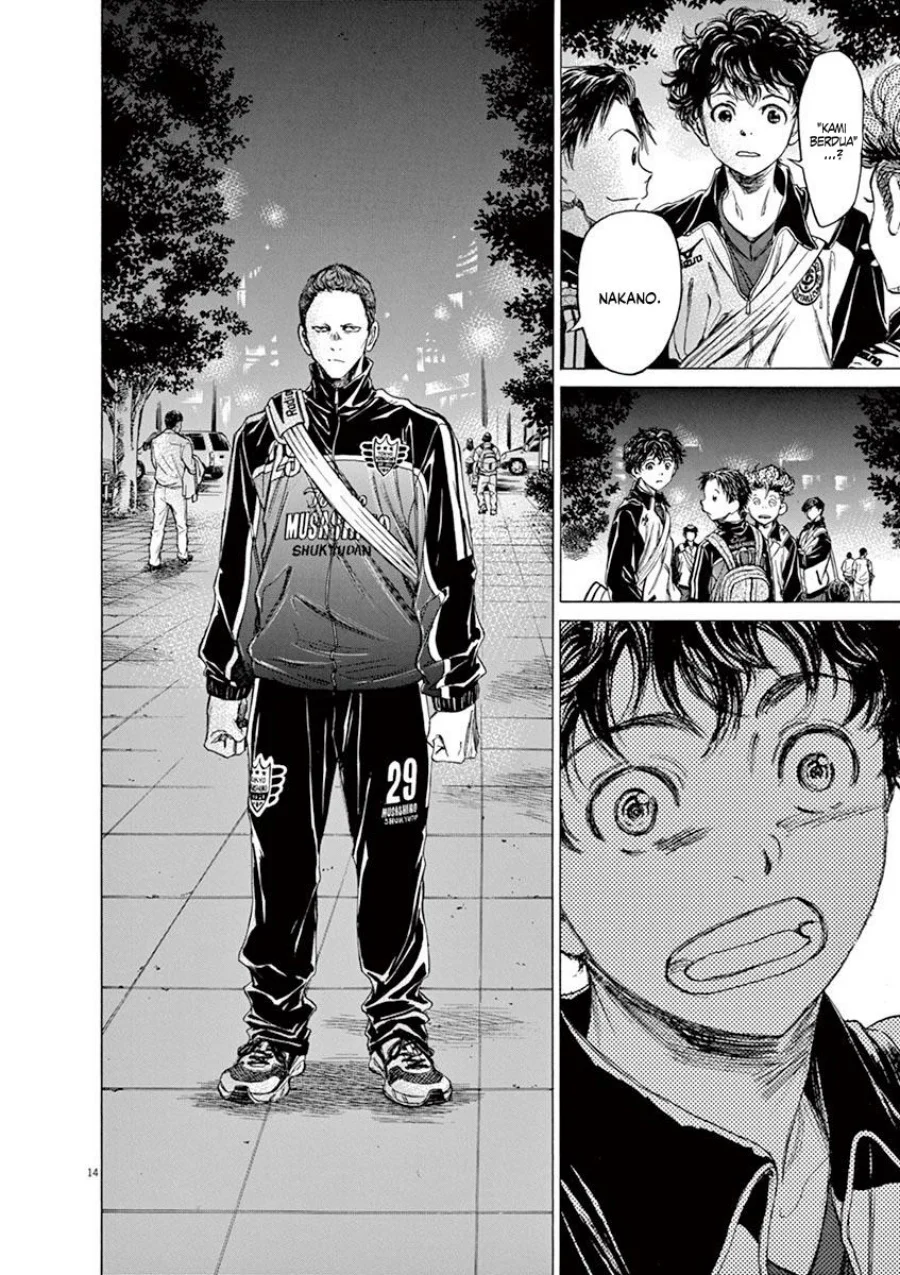 Read Ao Ashi ID Manga Online