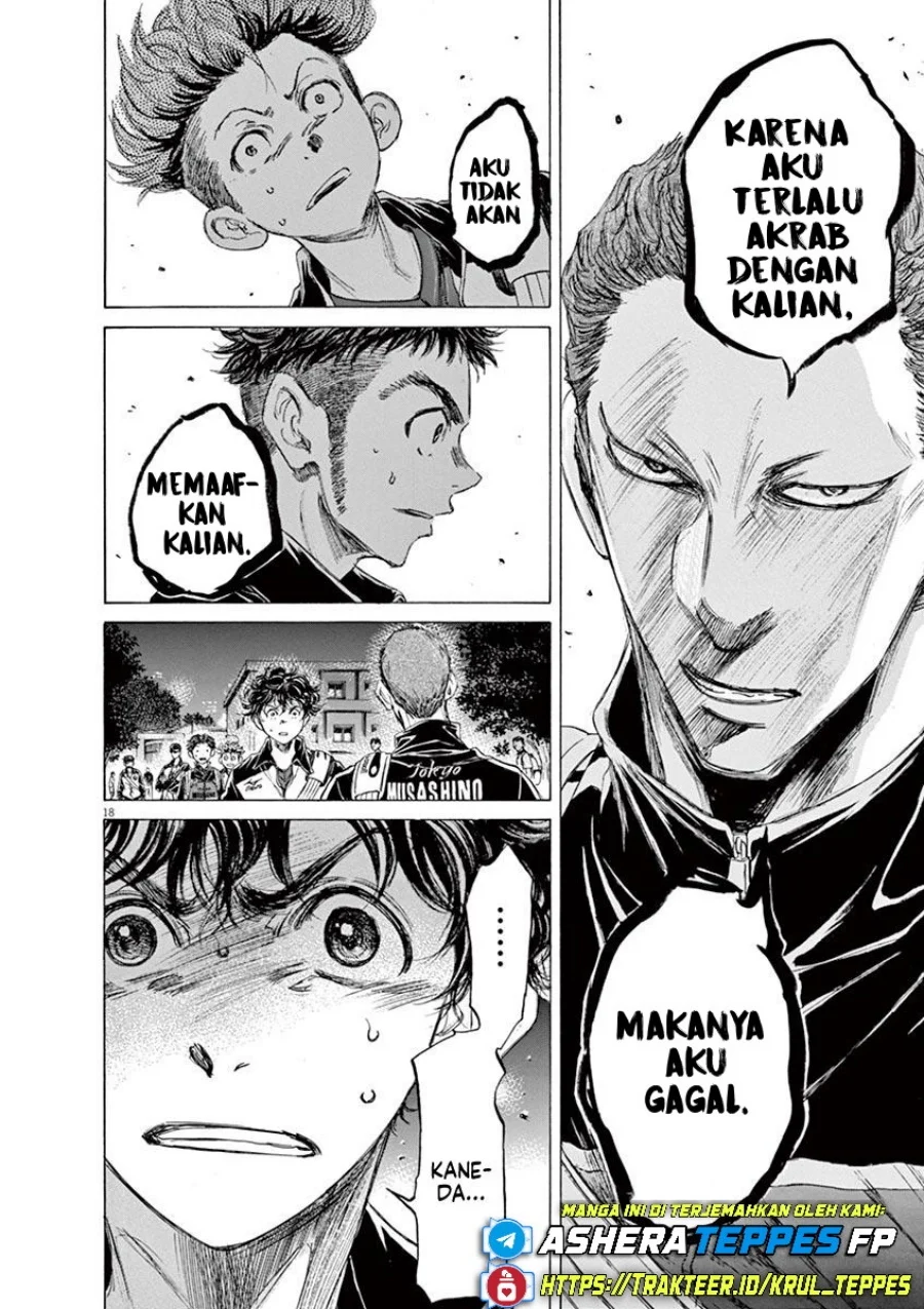 Read Ao Ashi ID Manga Online