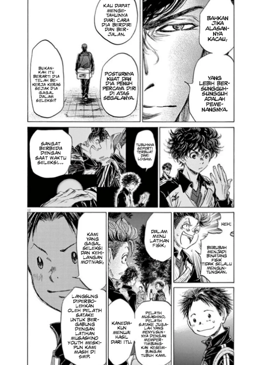 Read Ao Ashi ID Manga Online