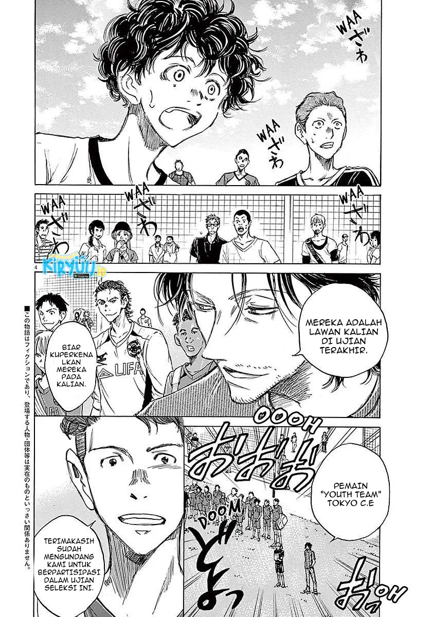 Read Ao Ashi ID Manga Online