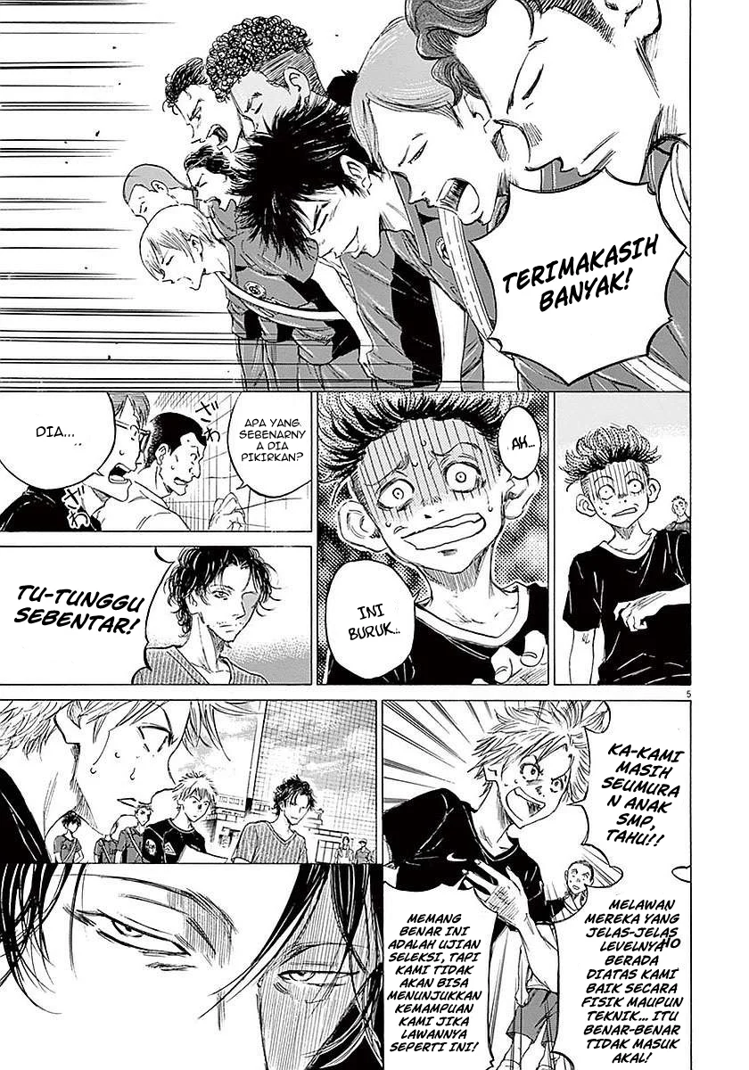 Read Ao Ashi ID Manga Online