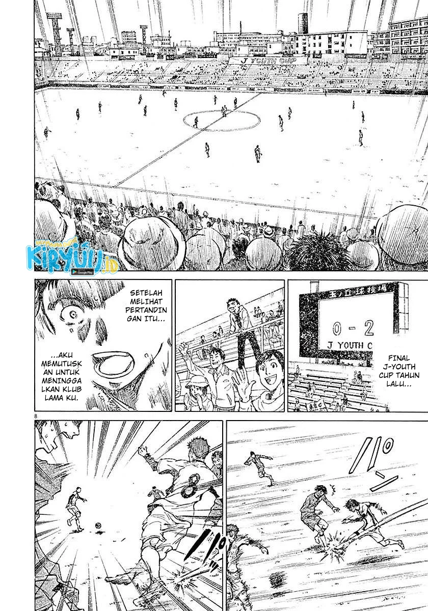 Read Ao Ashi ID Manga Online