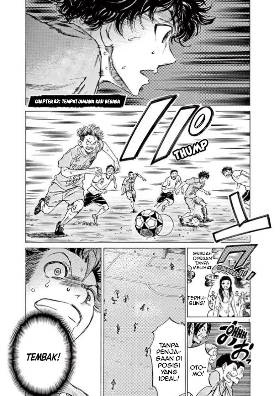 Read Ao Ashi ID Manga Online