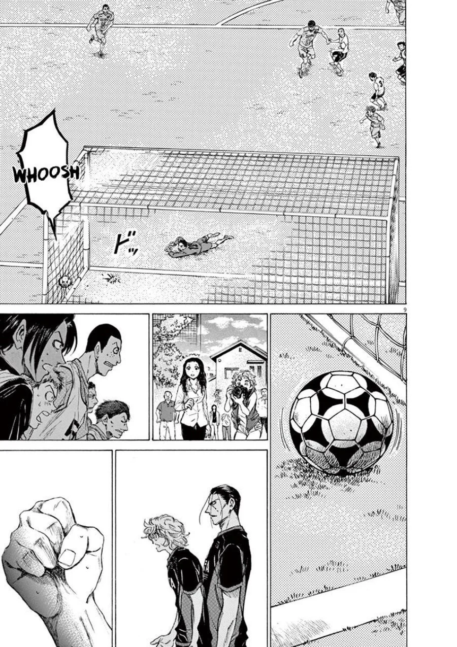 Read Ao Ashi ID Manga Online
