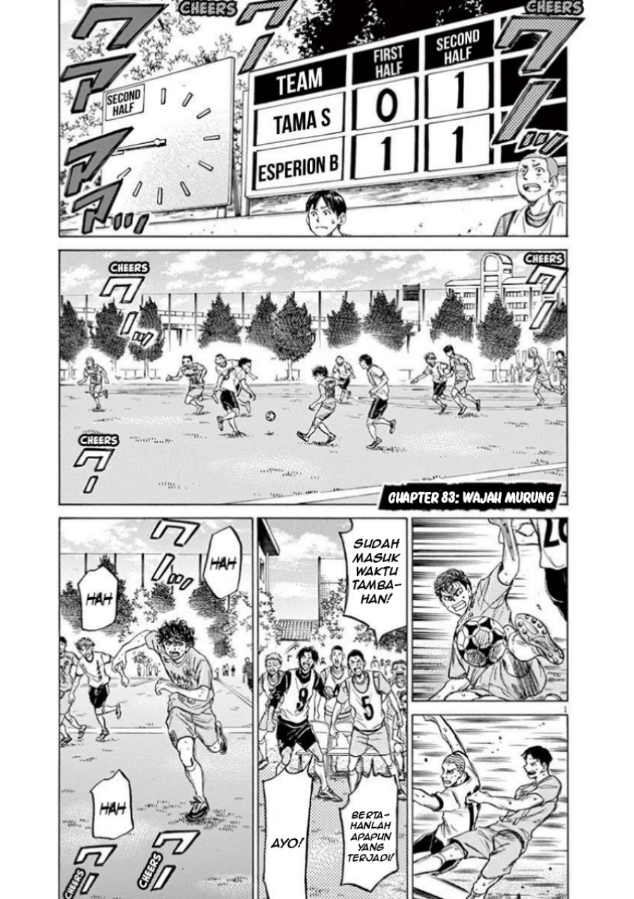 Read Ao Ashi ID Manga Online