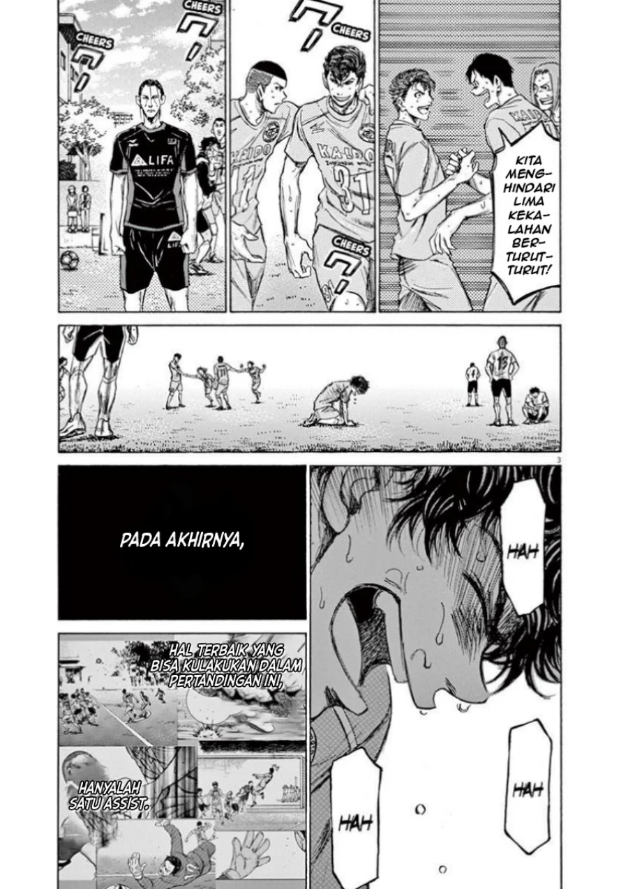 Read Ao Ashi ID Manga Online