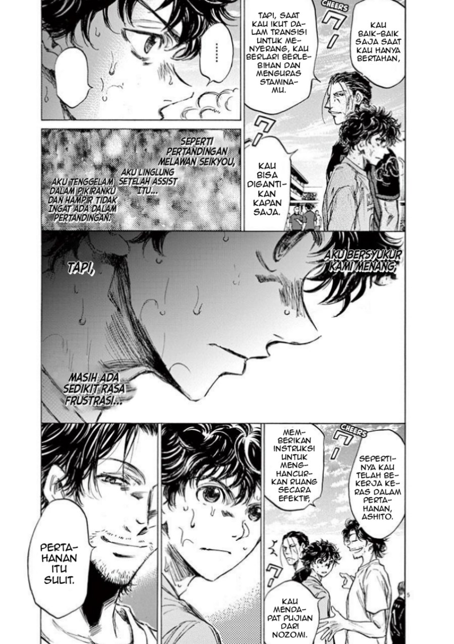 Read Ao Ashi ID Manga Online
