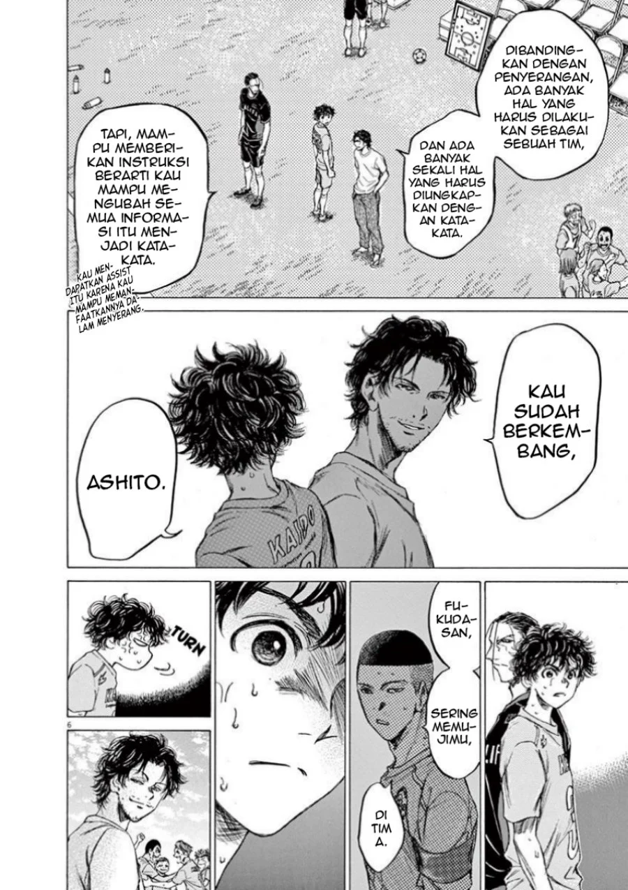 Read Ao Ashi ID Manga Online