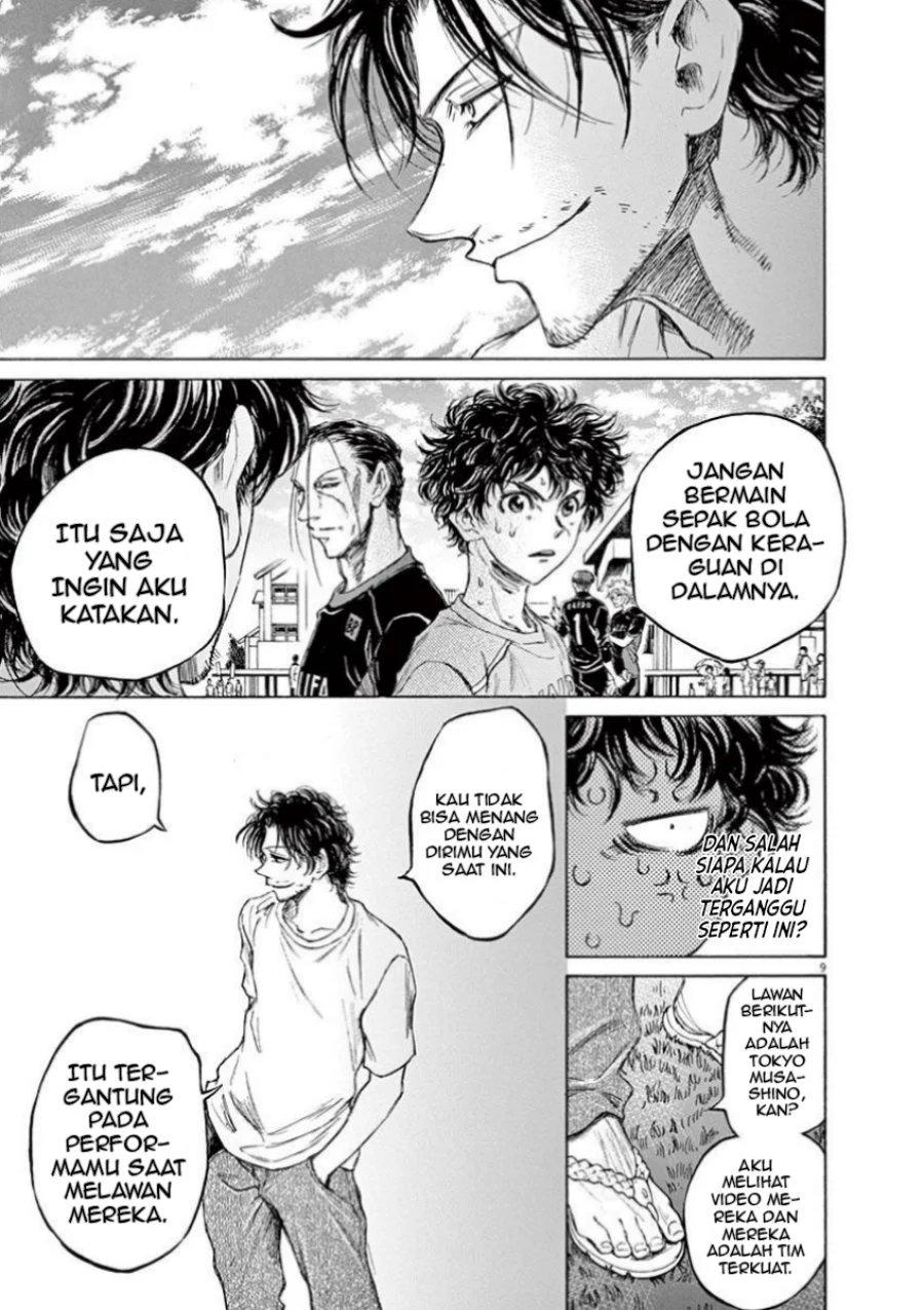 Read Ao Ashi ID Manga Online