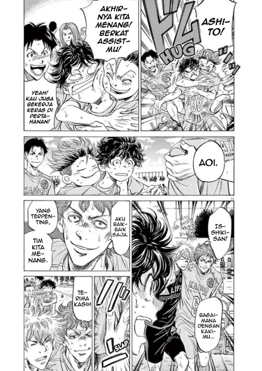Read Ao Ashi ID Manga Online