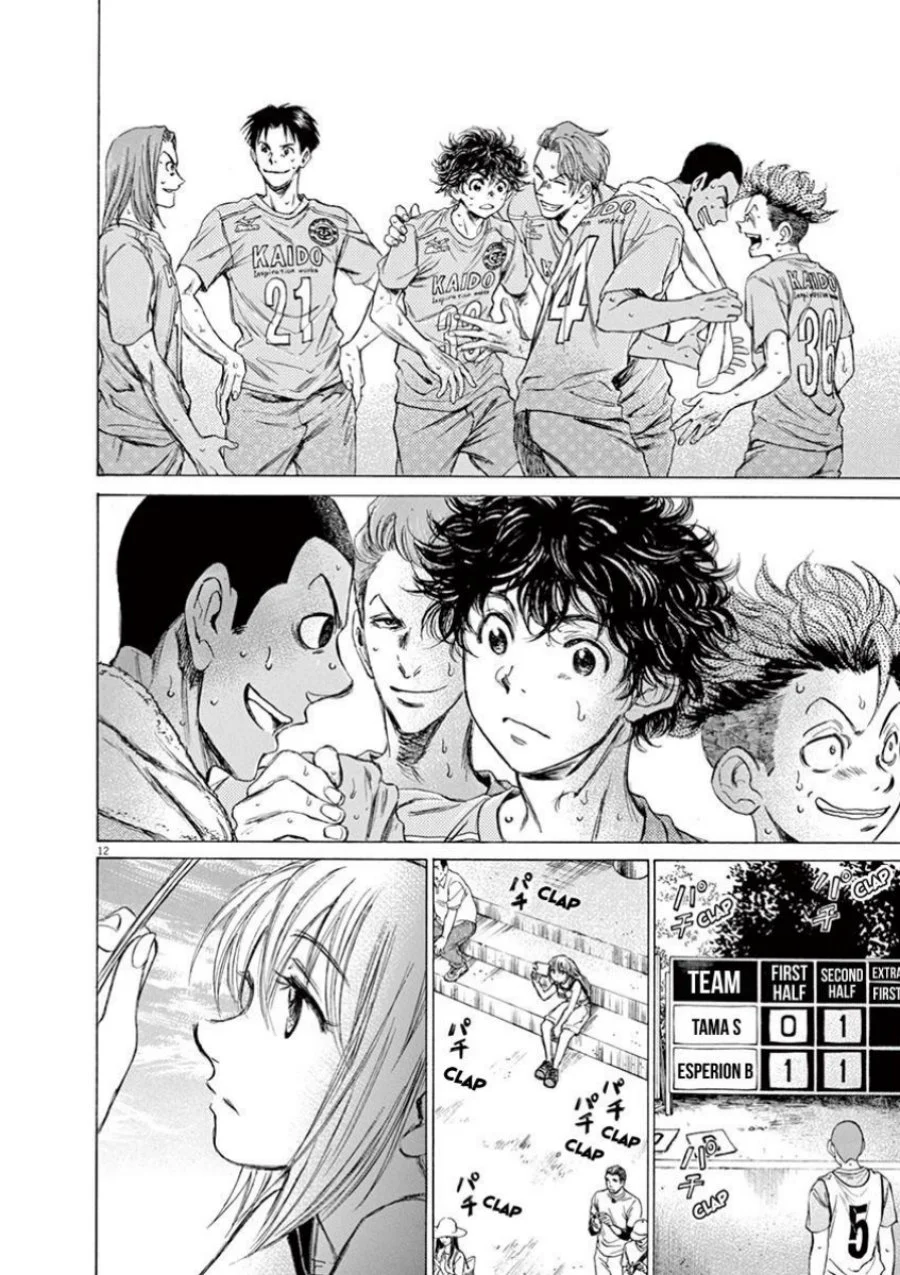 Read Ao Ashi ID Manga Online