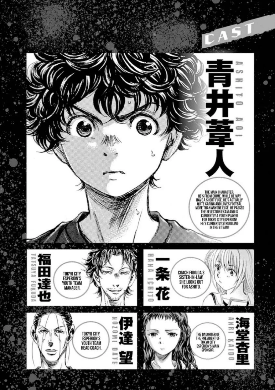 Read Ao Ashi ID Manga Online
