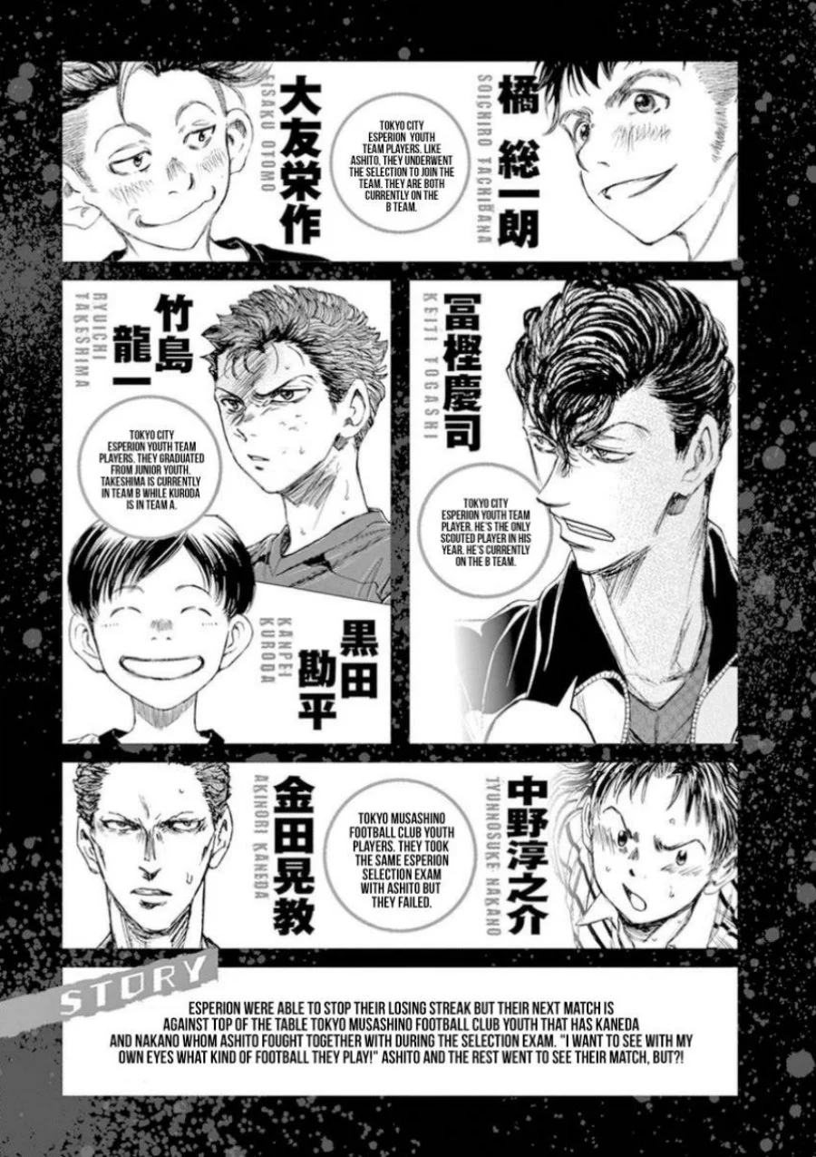 Read Ao Ashi ID Manga Online