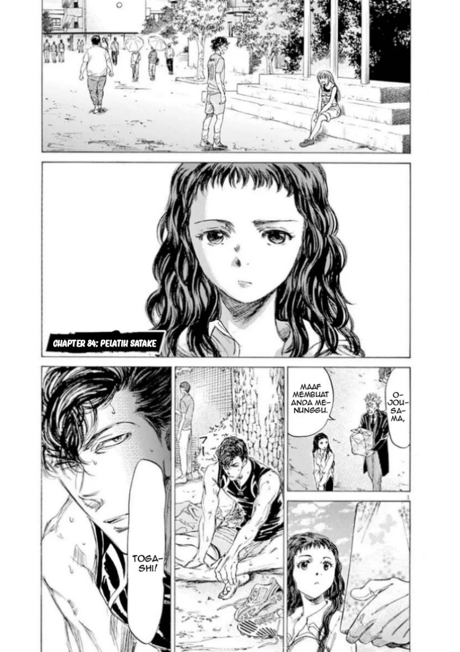 Read Ao Ashi ID Manga Online