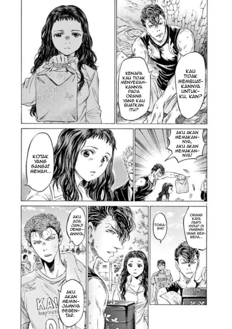 Read Ao Ashi ID Manga Online