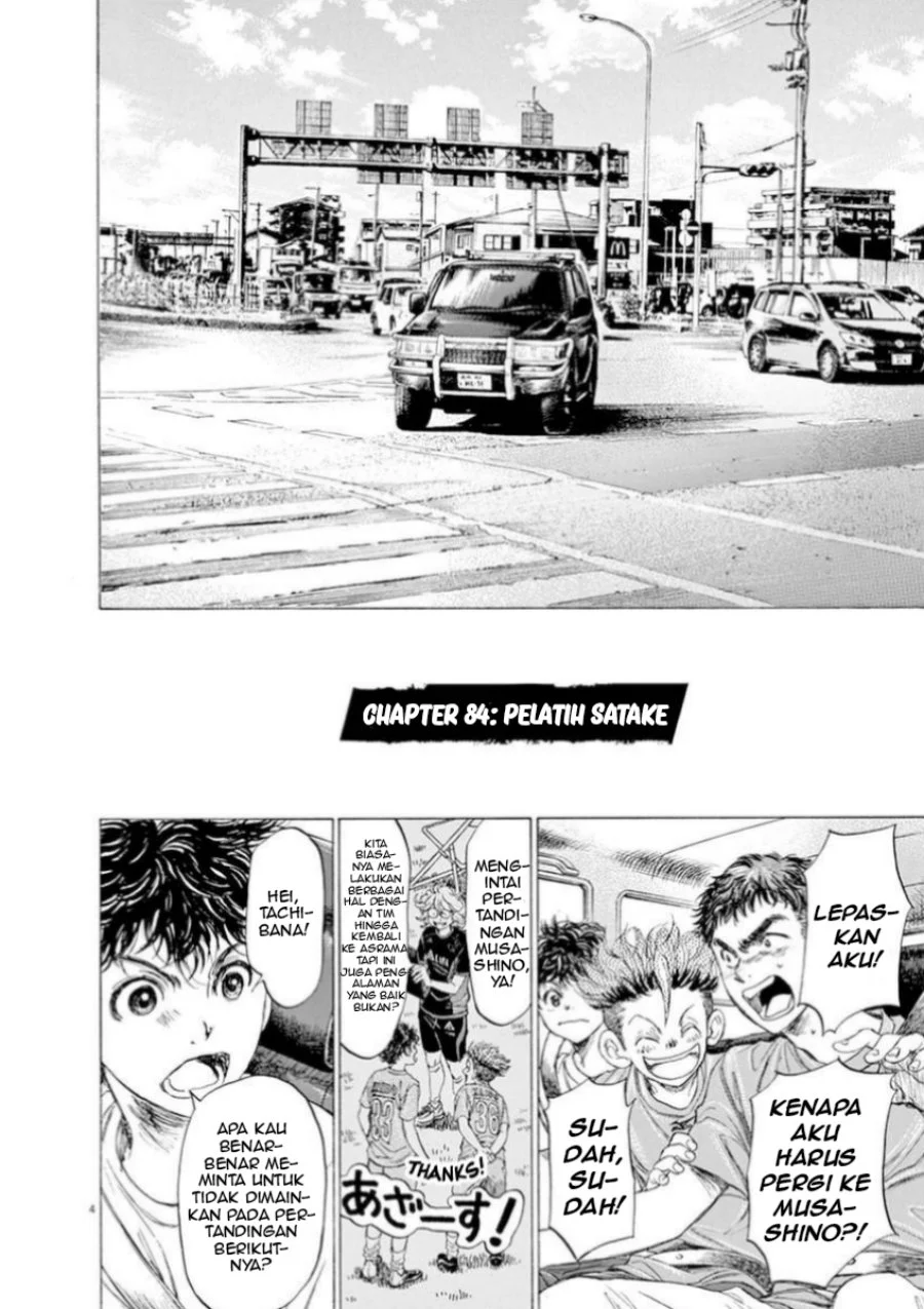 Read Ao Ashi ID Manga Online