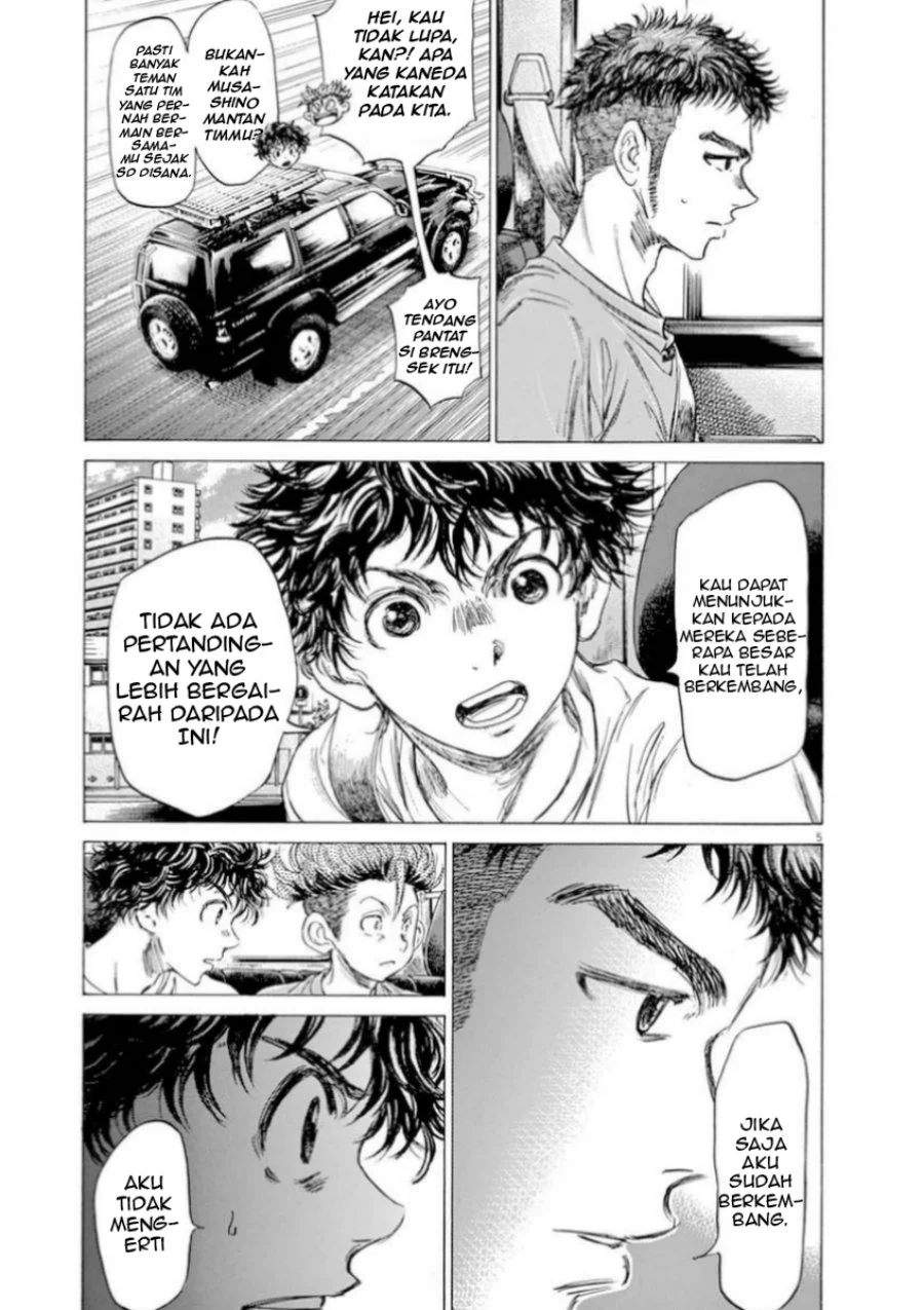 Read Ao Ashi ID Manga Online