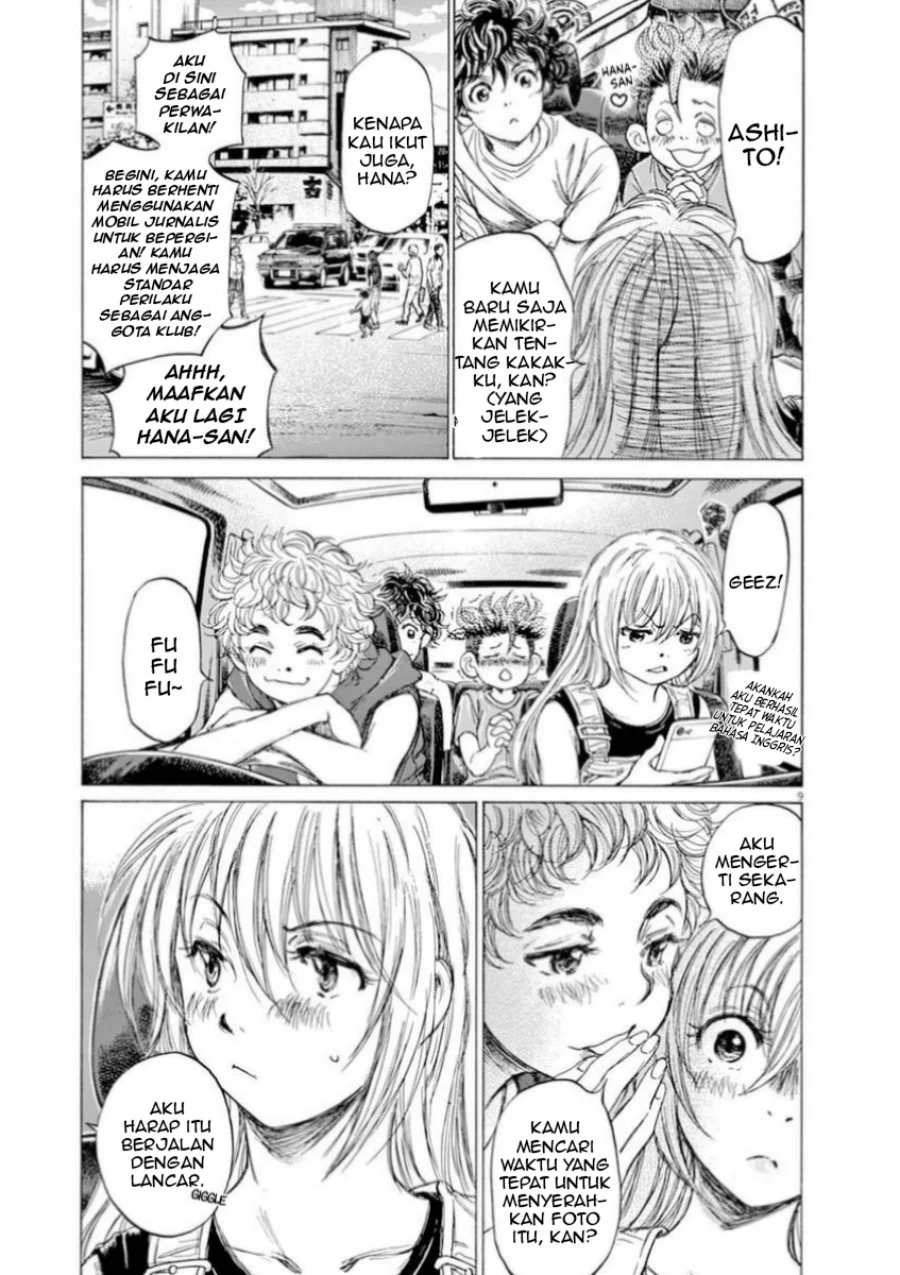 Read Ao Ashi ID Manga Online