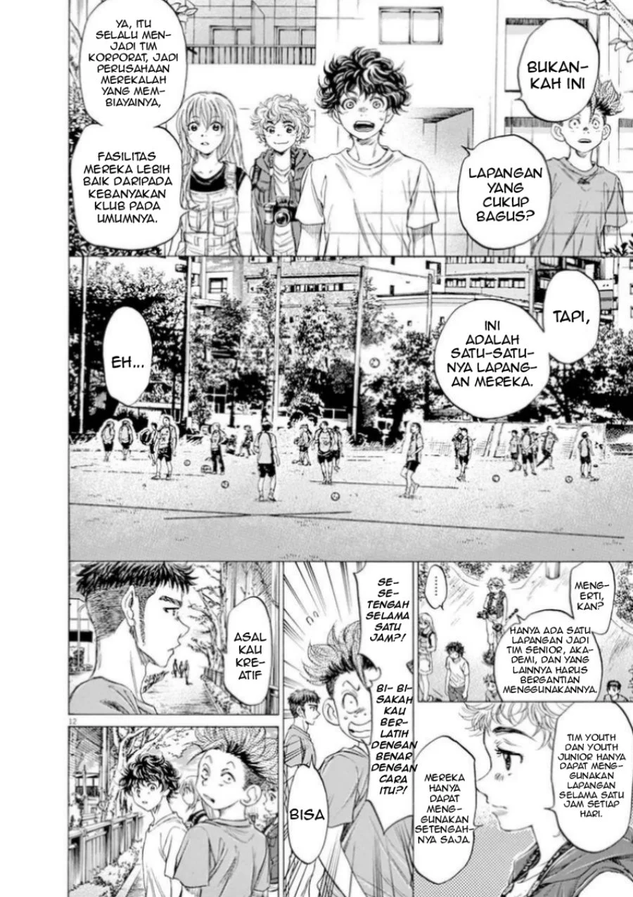 Read Ao Ashi ID Manga Online