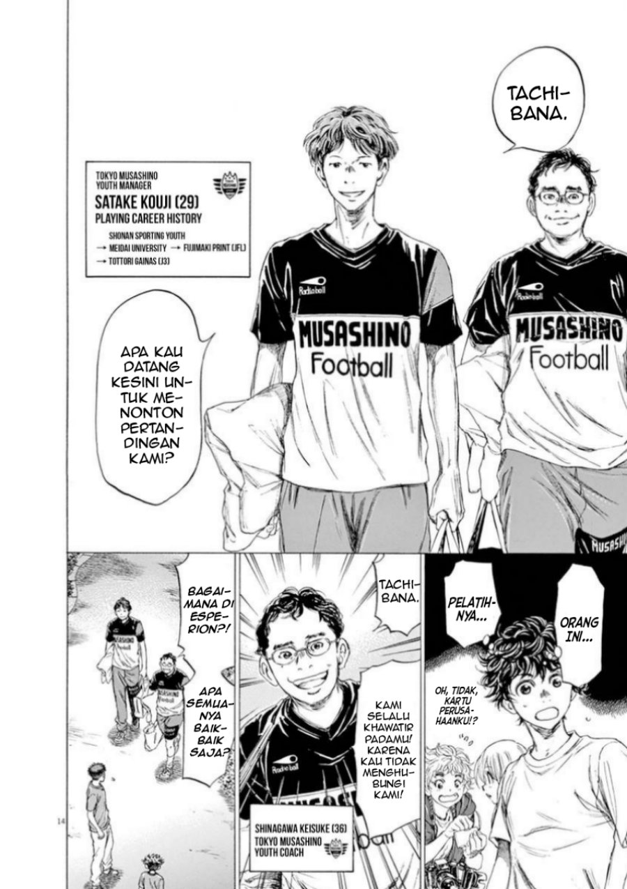 Read Ao Ashi ID Manga Online