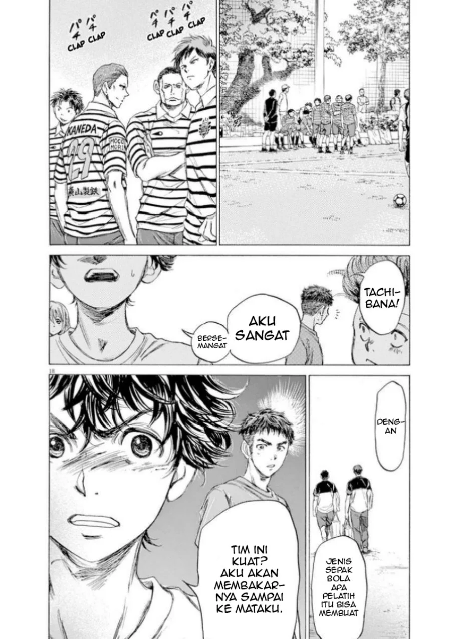 Read Ao Ashi ID Manga Online