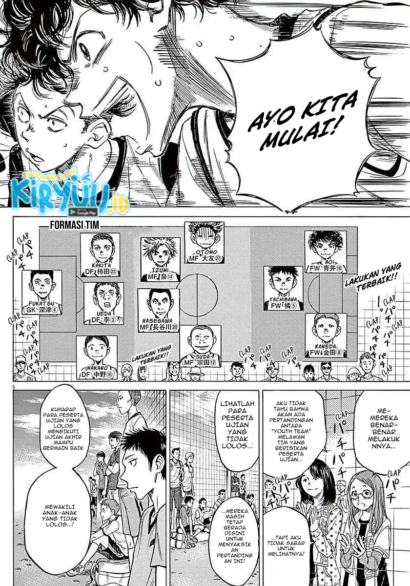 Read Ao Ashi ID Manga Online