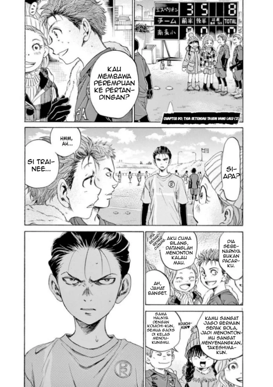 Read Ao Ashi ID Manga Online