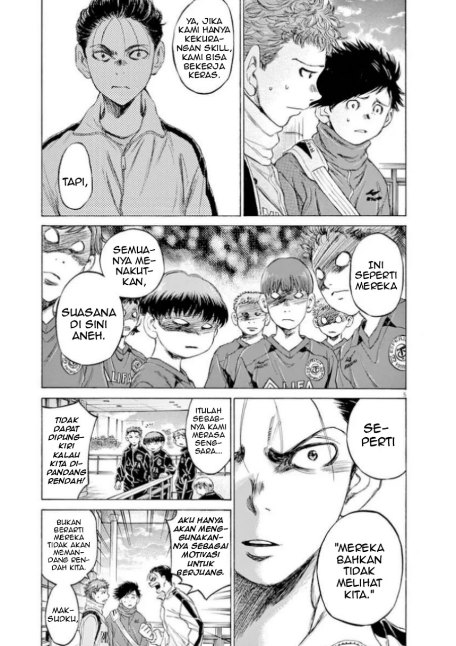 Read Ao Ashi ID Manga Online