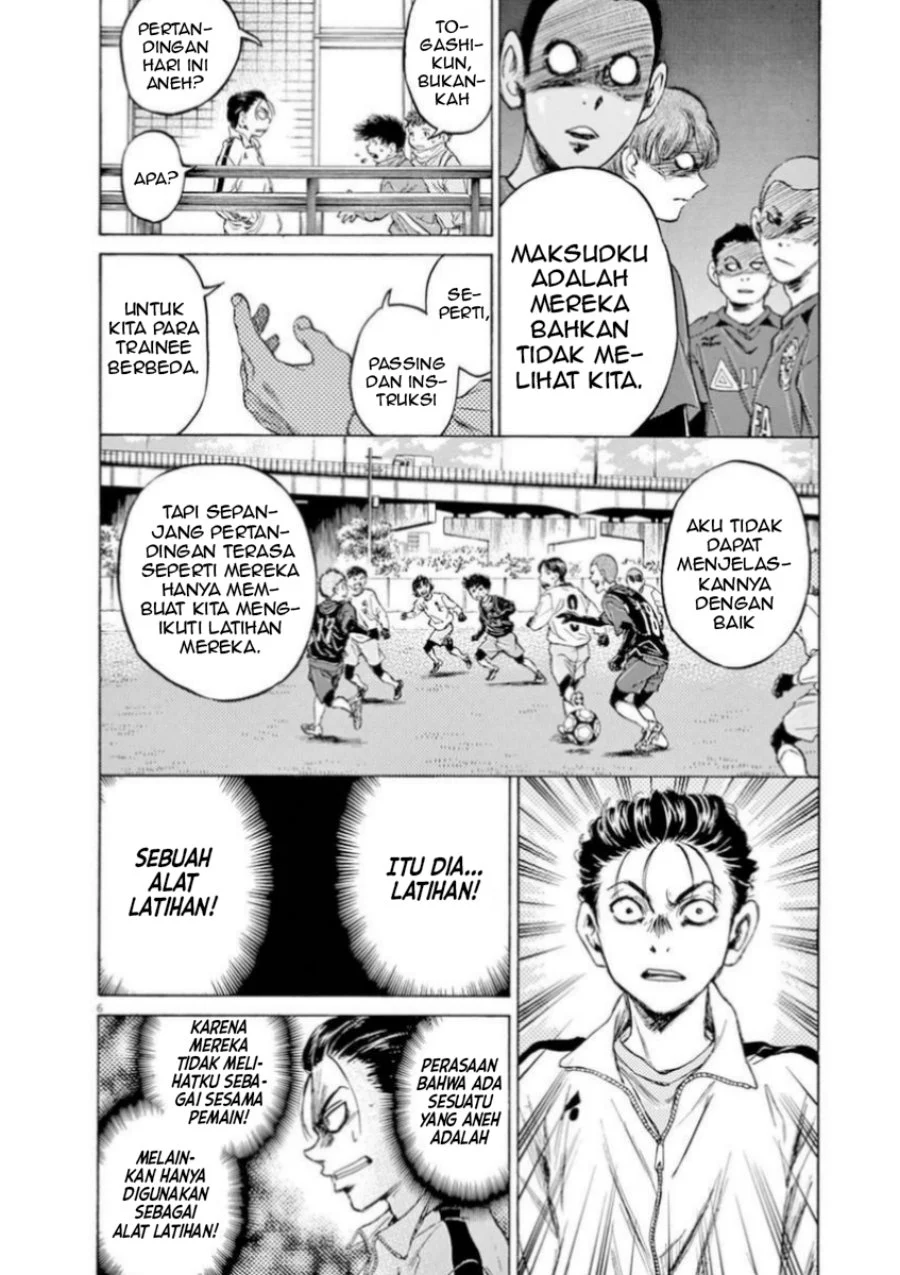 Read Ao Ashi ID Manga Online