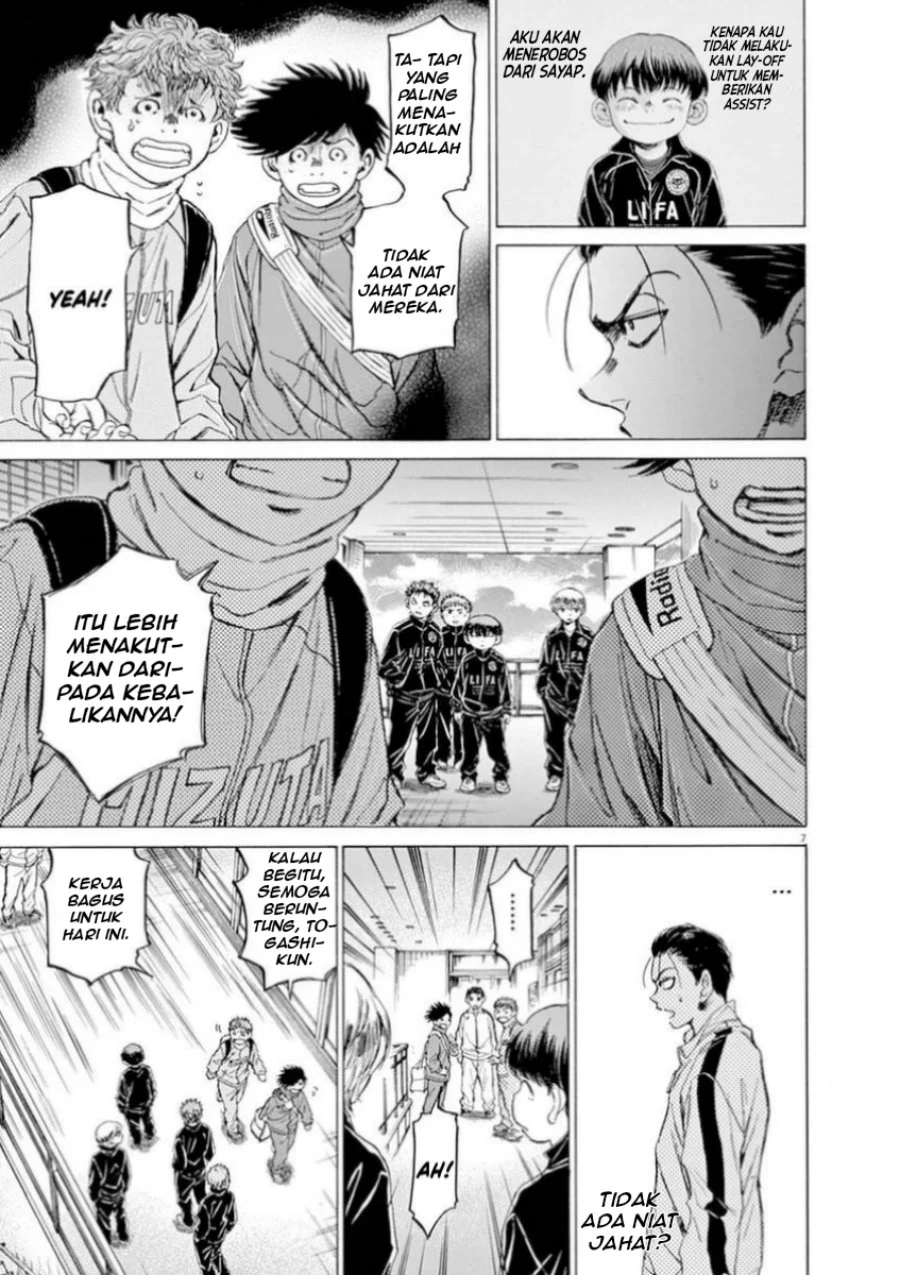 Read Ao Ashi ID Manga Online