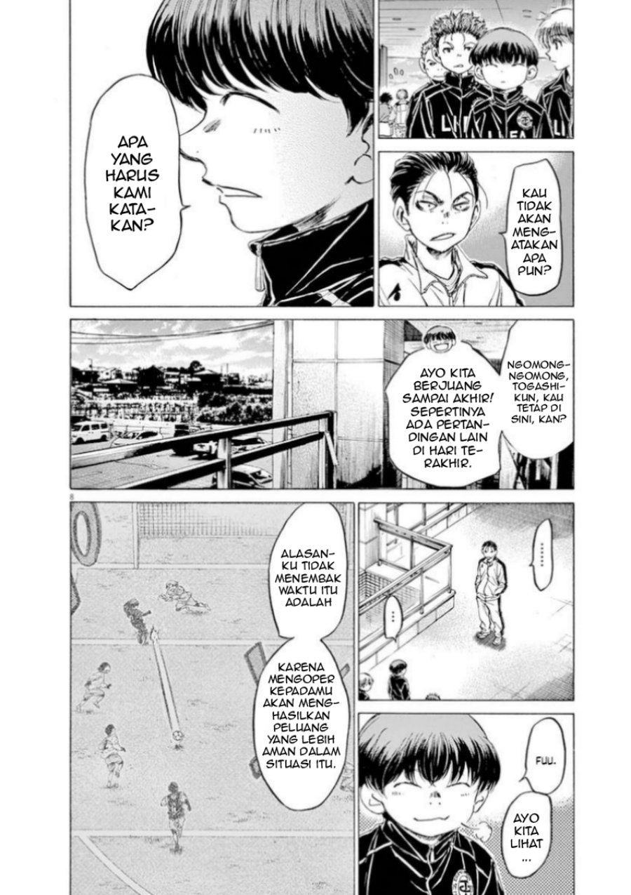Read Ao Ashi ID Manga Online