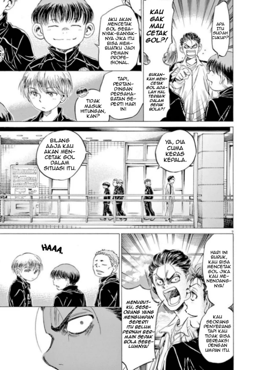 Read Ao Ashi ID Manga Online