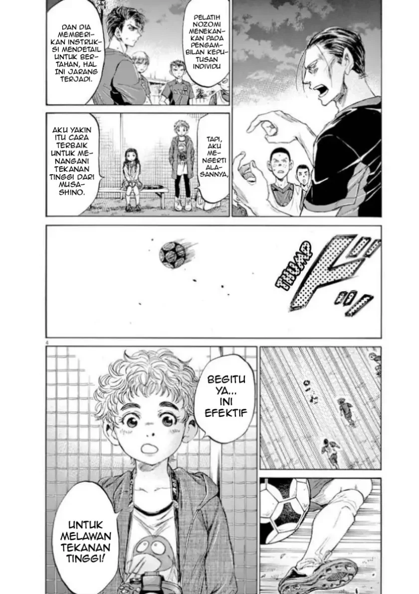 Read Ao Ashi ID Manga Online