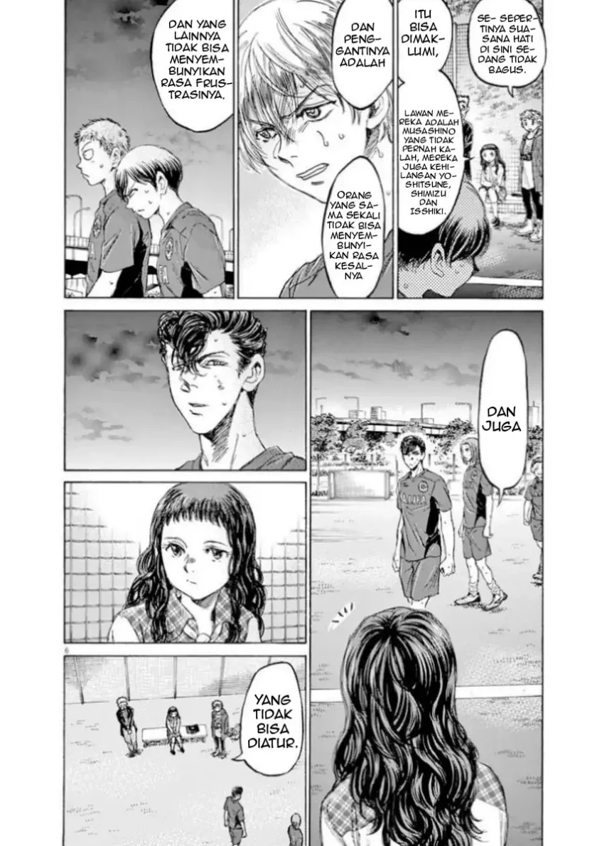 Read Ao Ashi ID Manga Online
