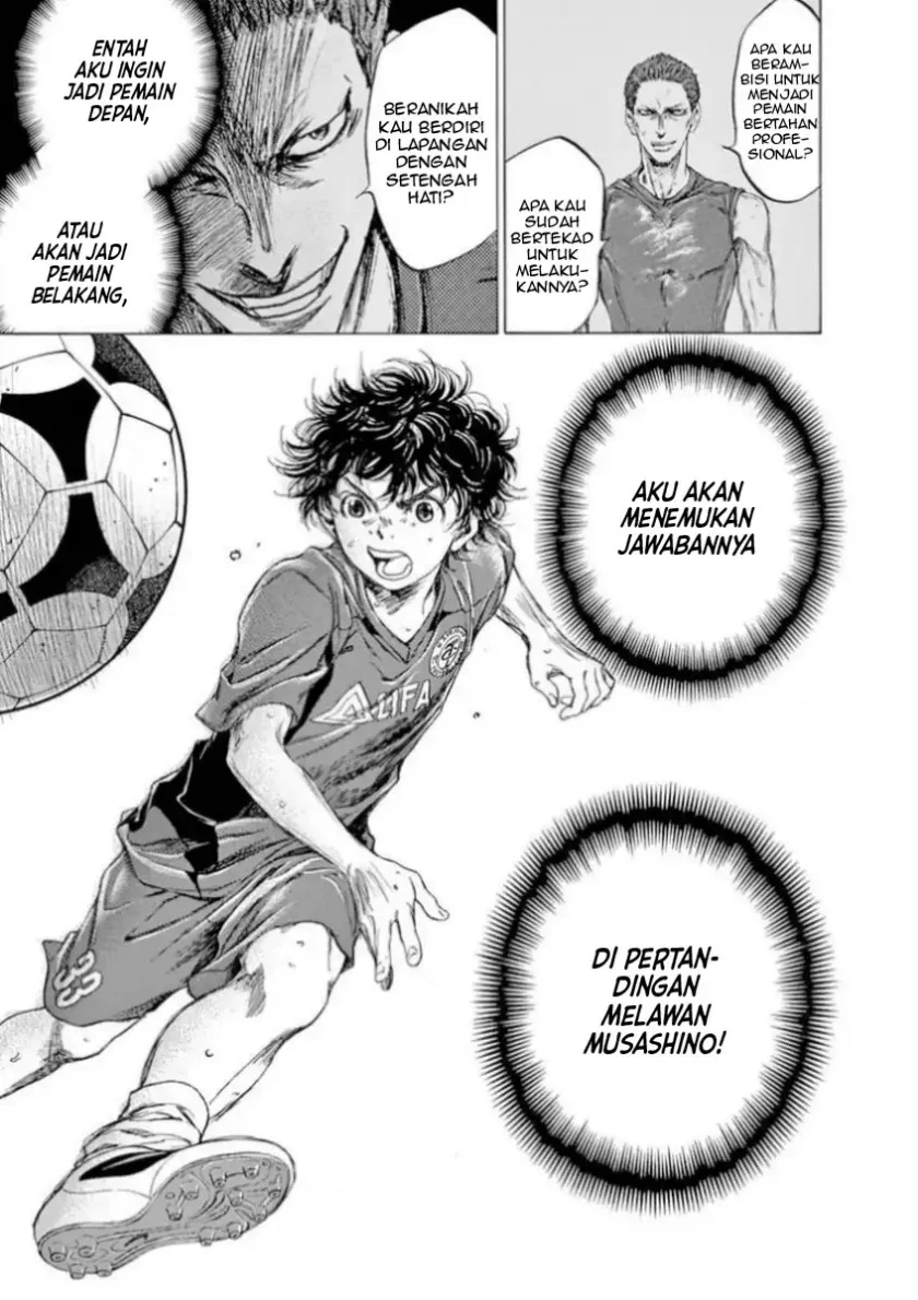 Read Ao Ashi ID Manga Online