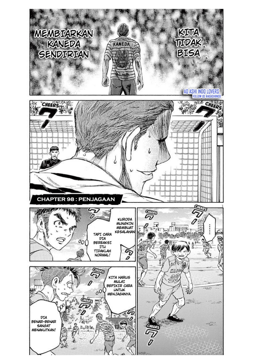 Read Ao Ashi ID Manga Online