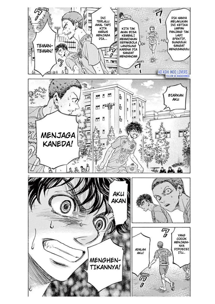 Read Ao Ashi ID Manga Online