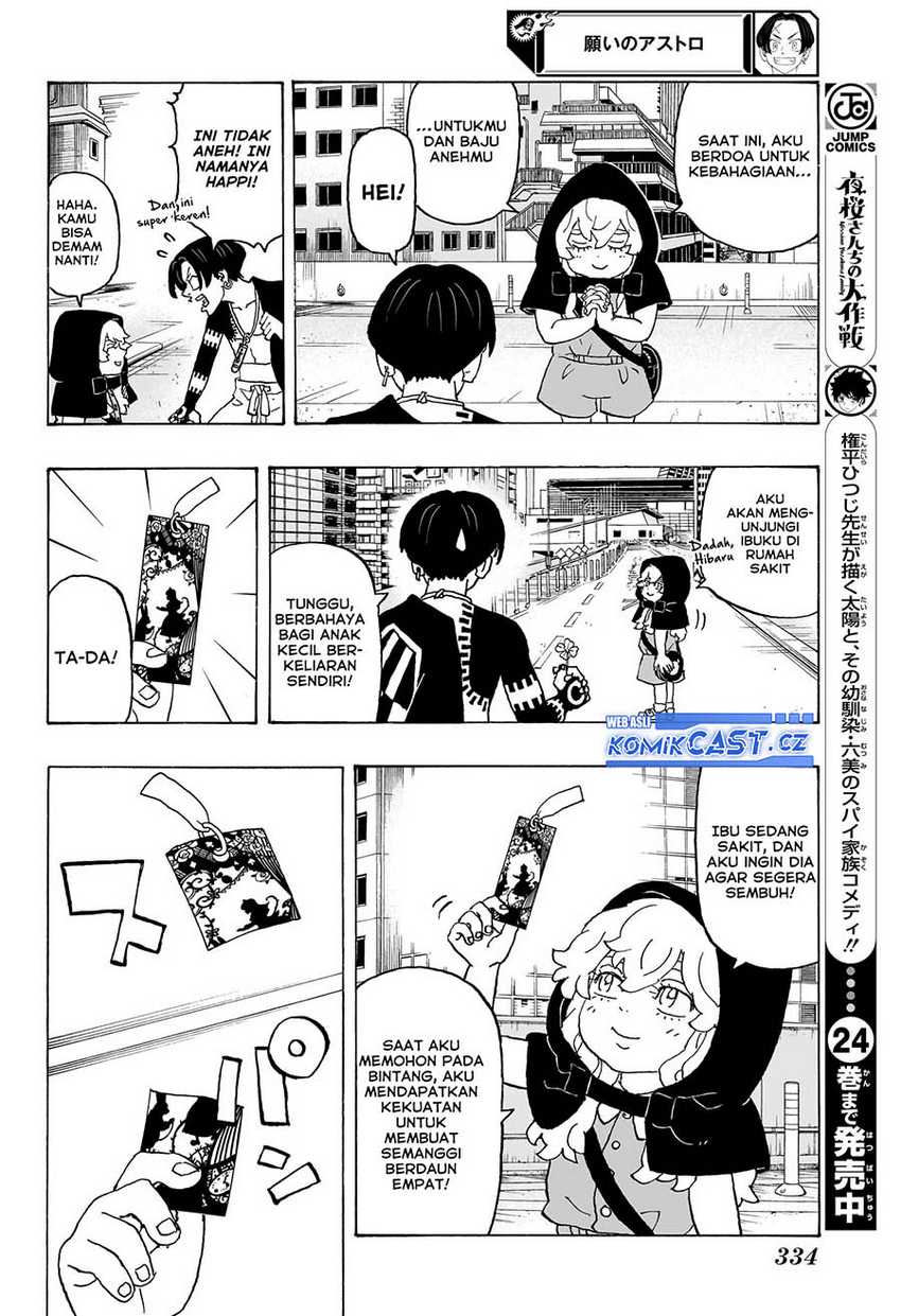 Read Astro Royale ID Manga Online