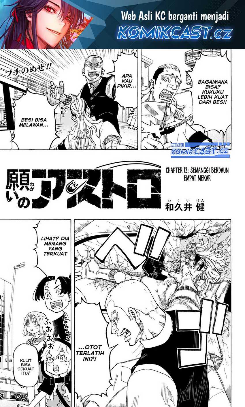 Read Astro Royale ID Manga Online