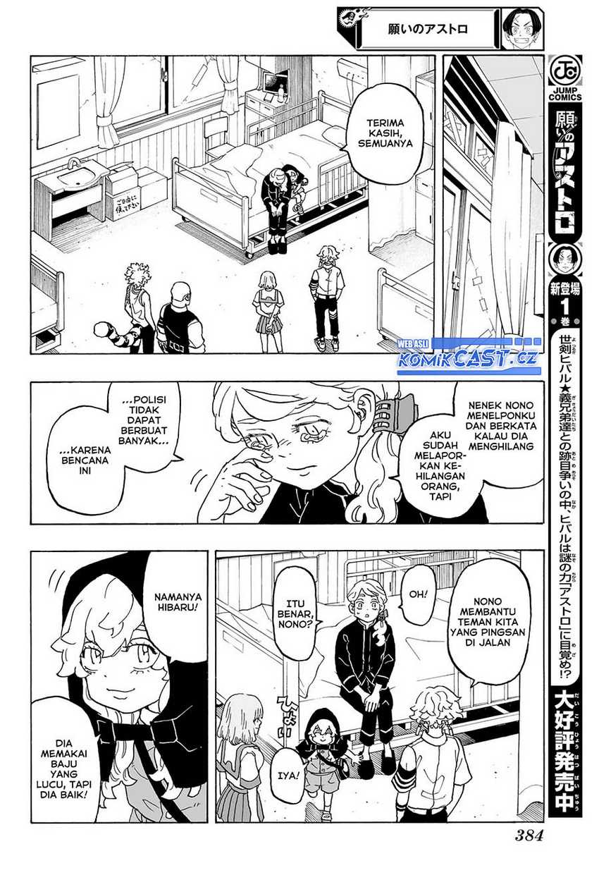 Read Astro Royale ID Manga Online