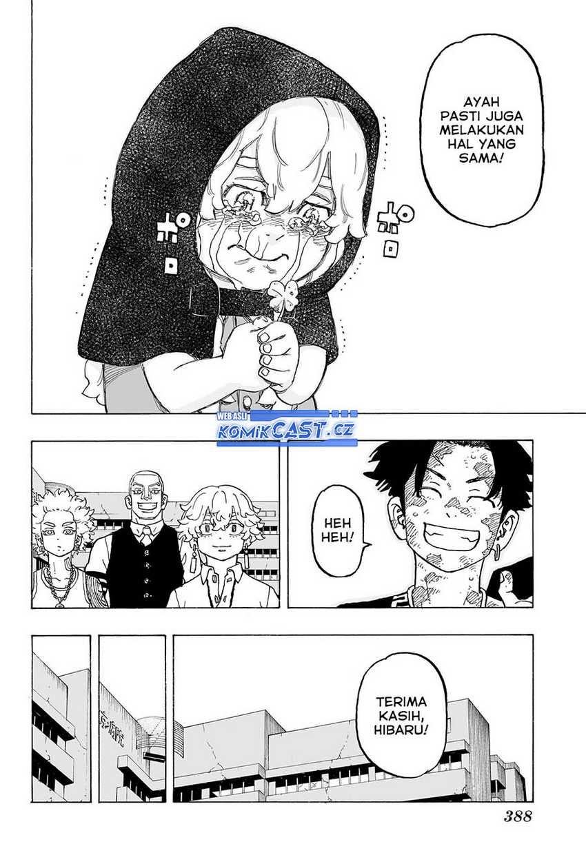 Read Astro Royale ID Manga Online